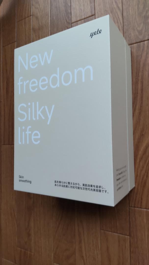 【新品・未使用】yete 家庭用脱毛器　サファイヤ冷却　ＡＩ作成の解説書付き