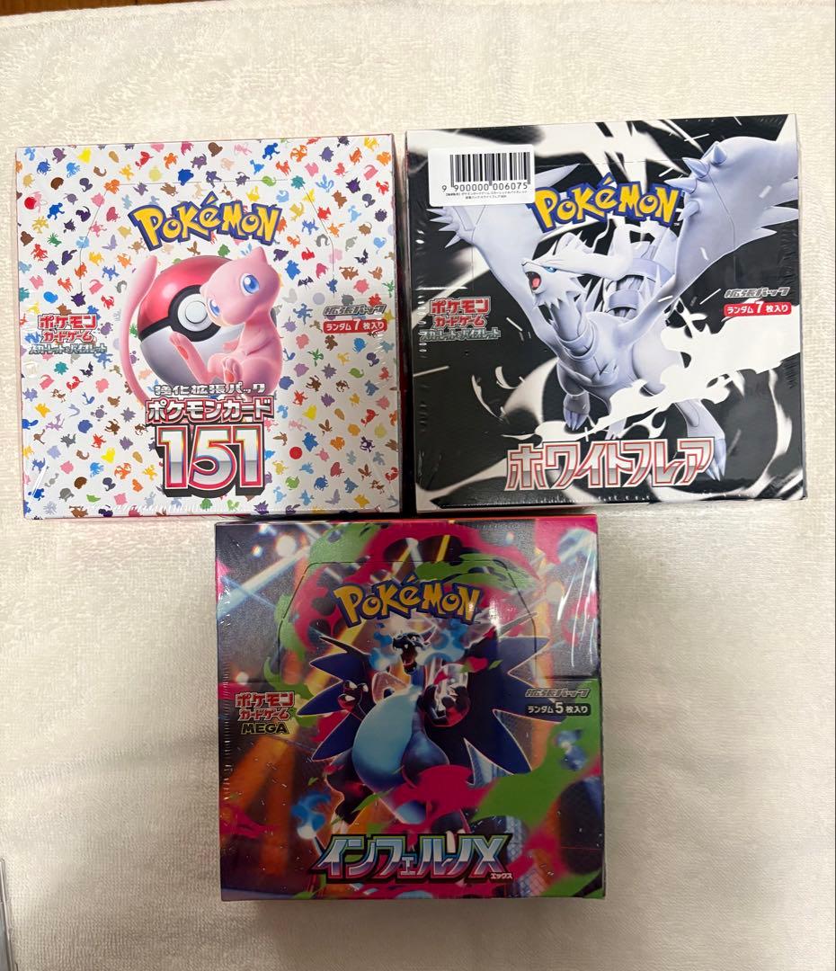 【引退品】ポケカ　ボックス　シングルカード