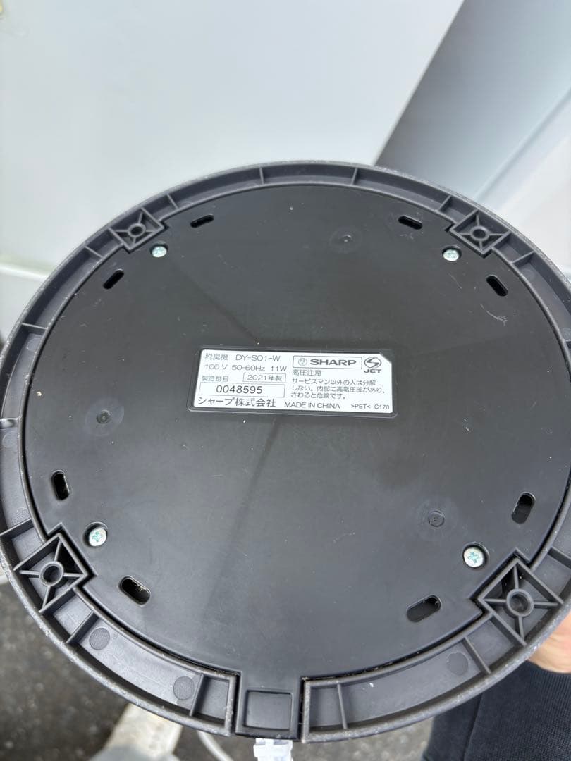 SHARP DY-S01 脱臭機 ホワイト 2021年製