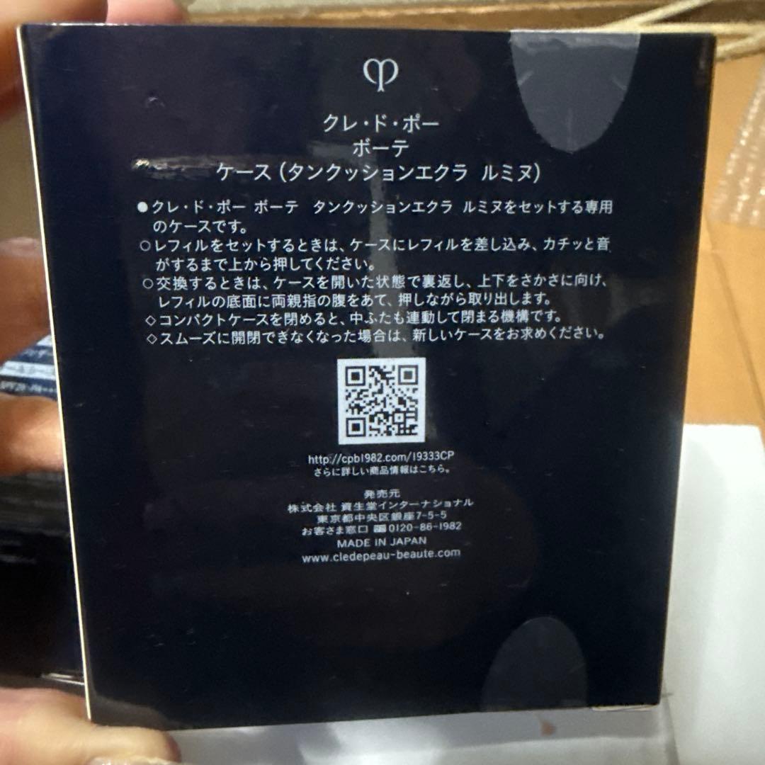 タンクッションエクラ ルミヌ SPF25 PA+++ ピンクオークル00