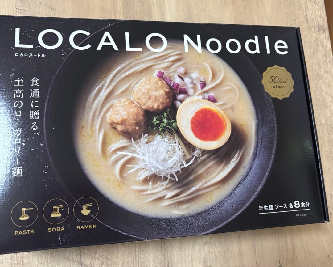 LOCALO Noodle 8食入り　ロカロヌードル