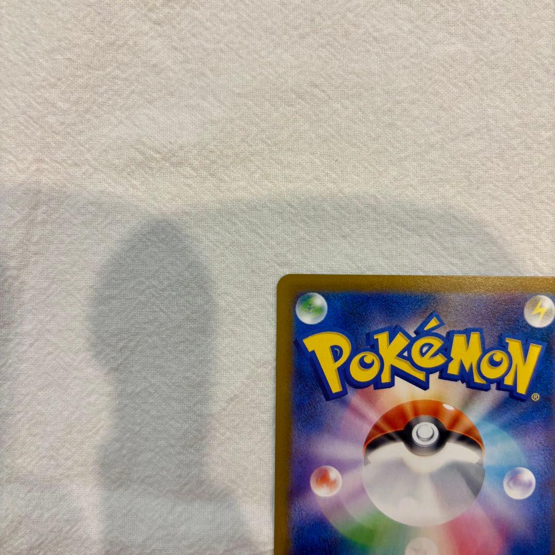 【即日配送】ポケモンカード《センタリング良好》メイのはげまし SAR