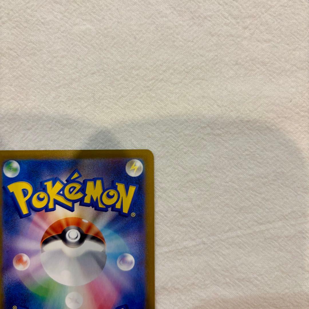 【即日配送】ポケモンカード《センタリング良好》メイのはげまし SAR