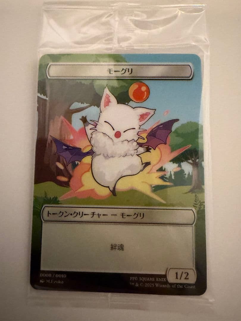ミッドガルの傭兵、クラウド とモーグリトークン、その他ff:mtgカードセット