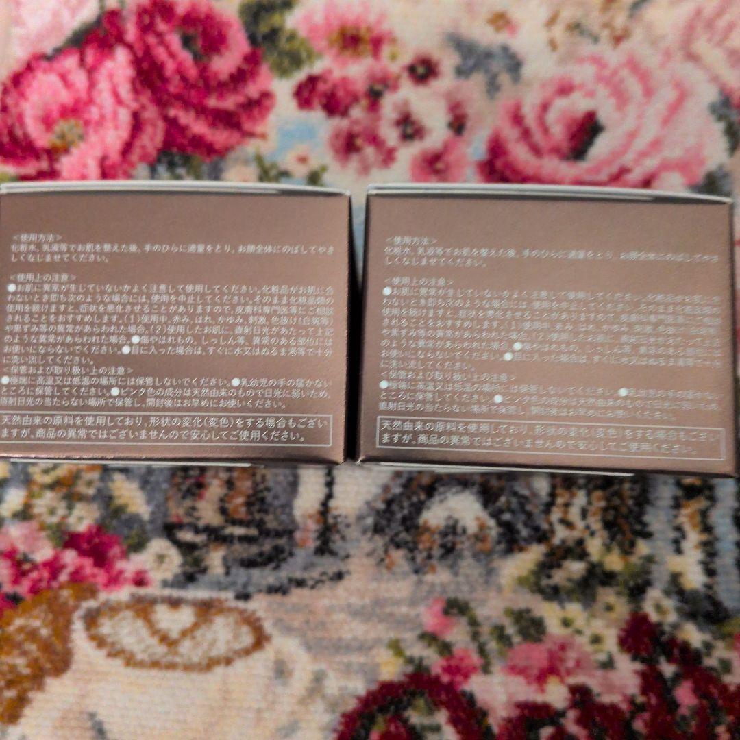 idio フェイスクリーム 2個セット