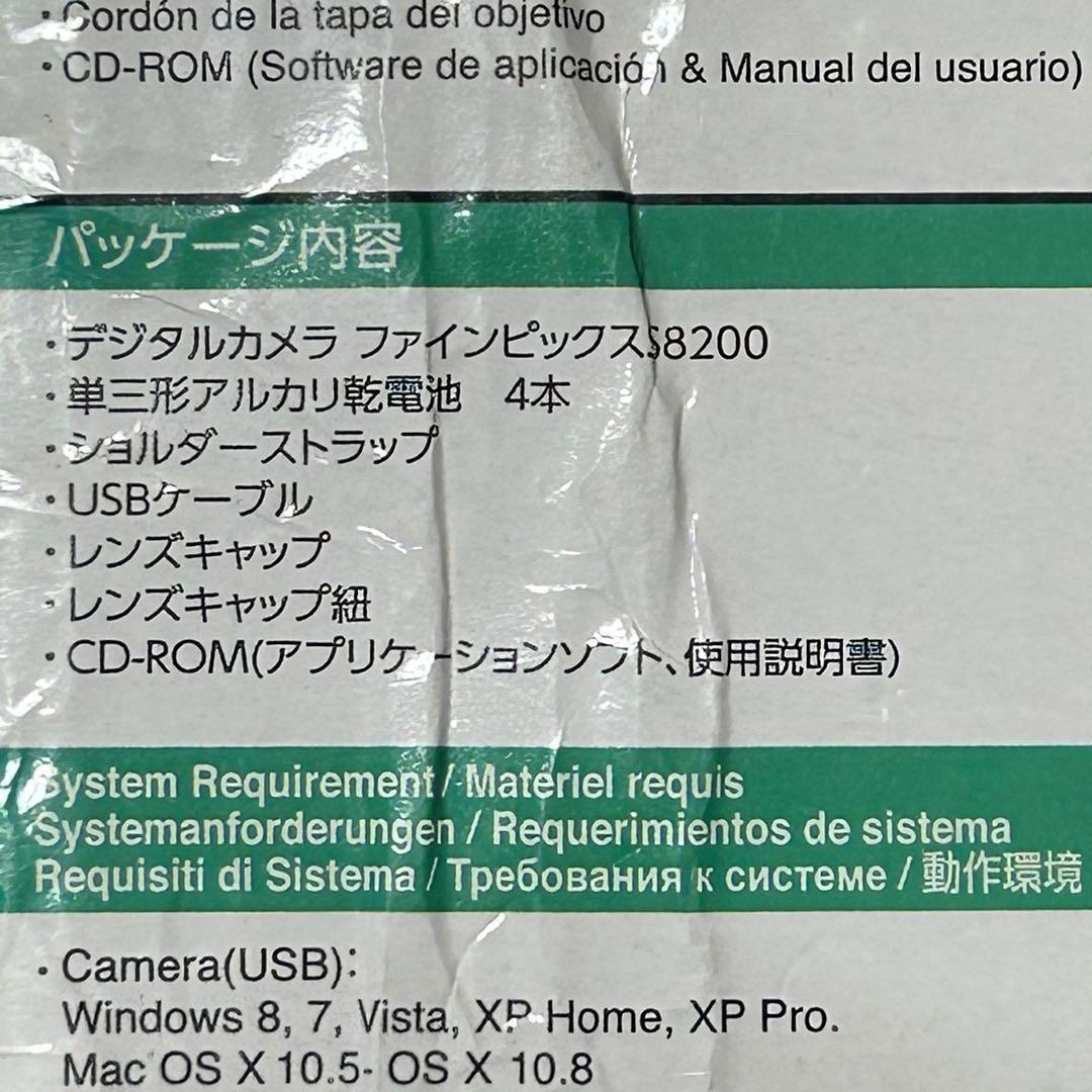【動作品　付属品完備　美品】FUJIFILM FINEPIX S8200