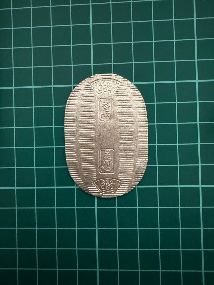 たつ様依頼品　信濃運輸　純銀小判　約20グラム