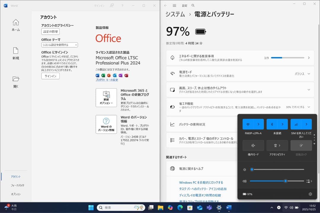 【中古美品】レッツノートQV9 i5 16G/256GB/Office2024