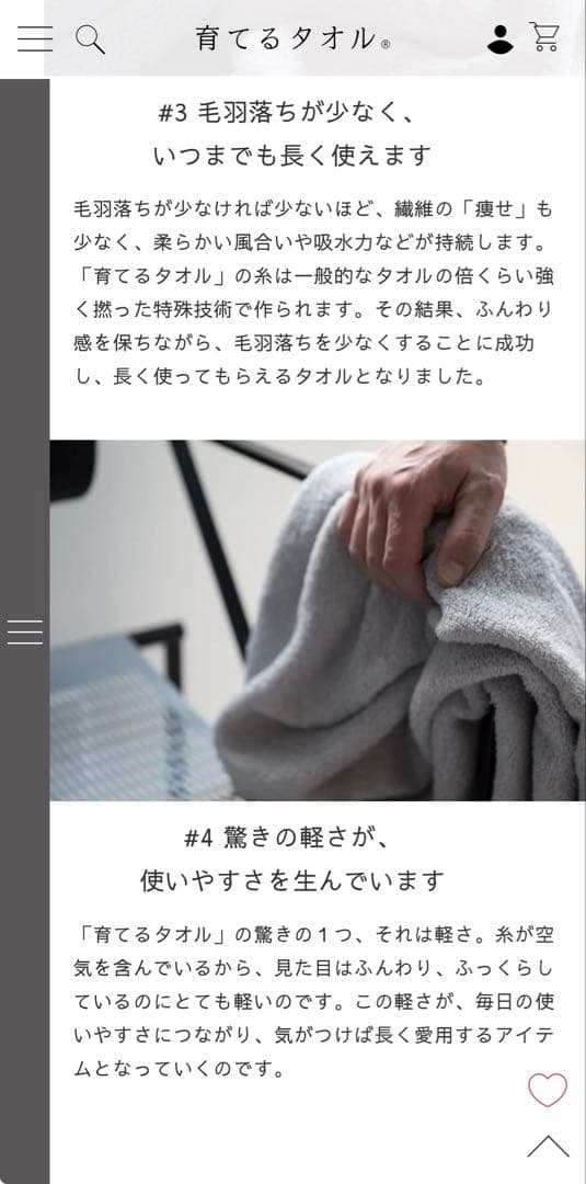 【新品未使用　】Sodatenu フェイスタオル 3枚セット