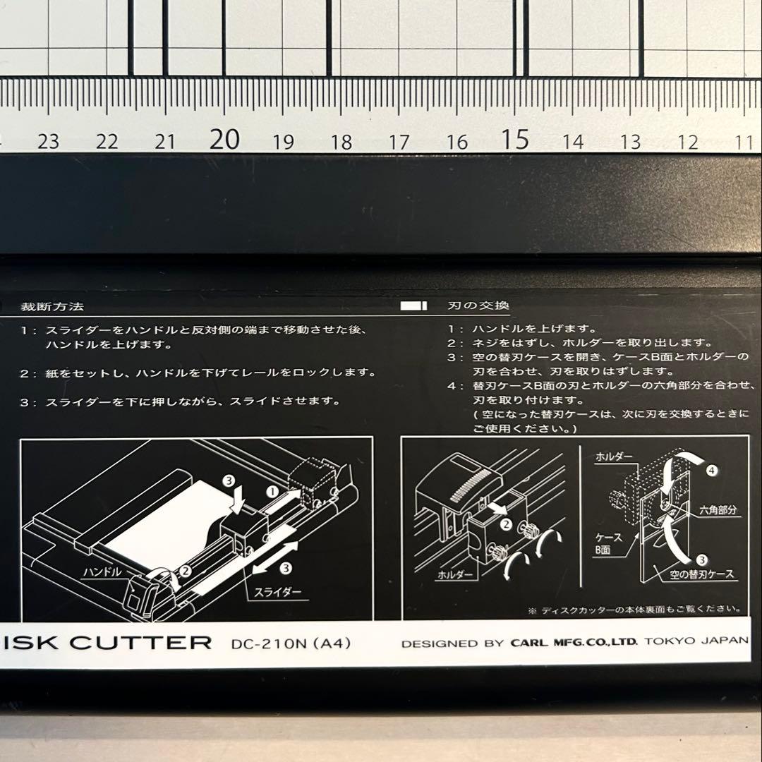 カール事務器(CARL) 裁断機 A4対応 40枚裁断 DC-210N付属品あり
