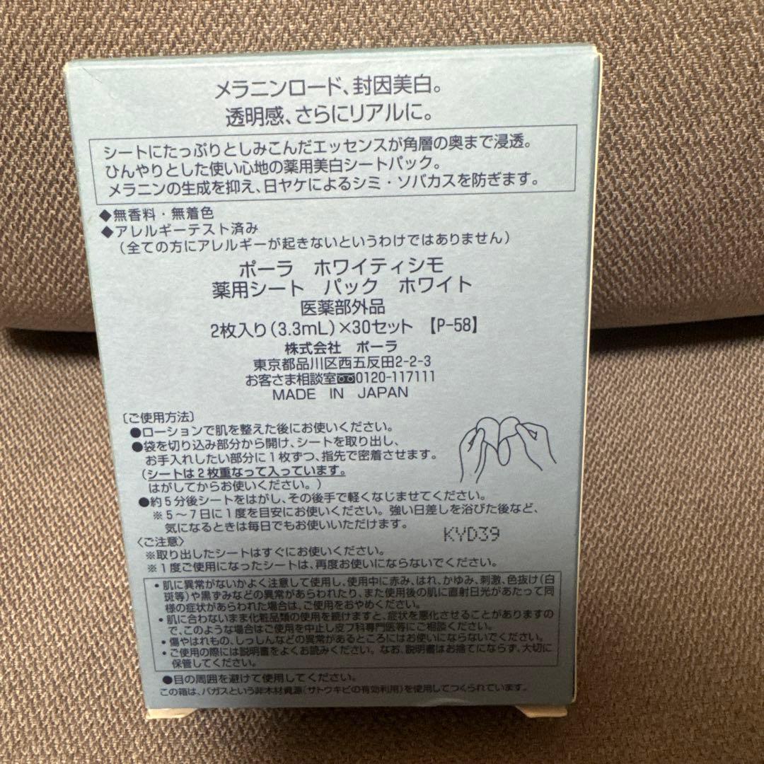 こっこ★ ページ