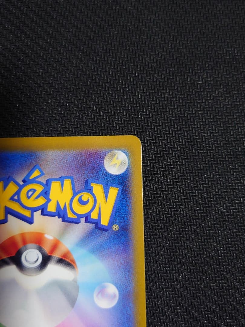 ポケモンカード　ニンフィアex SAR　他まとめ売り