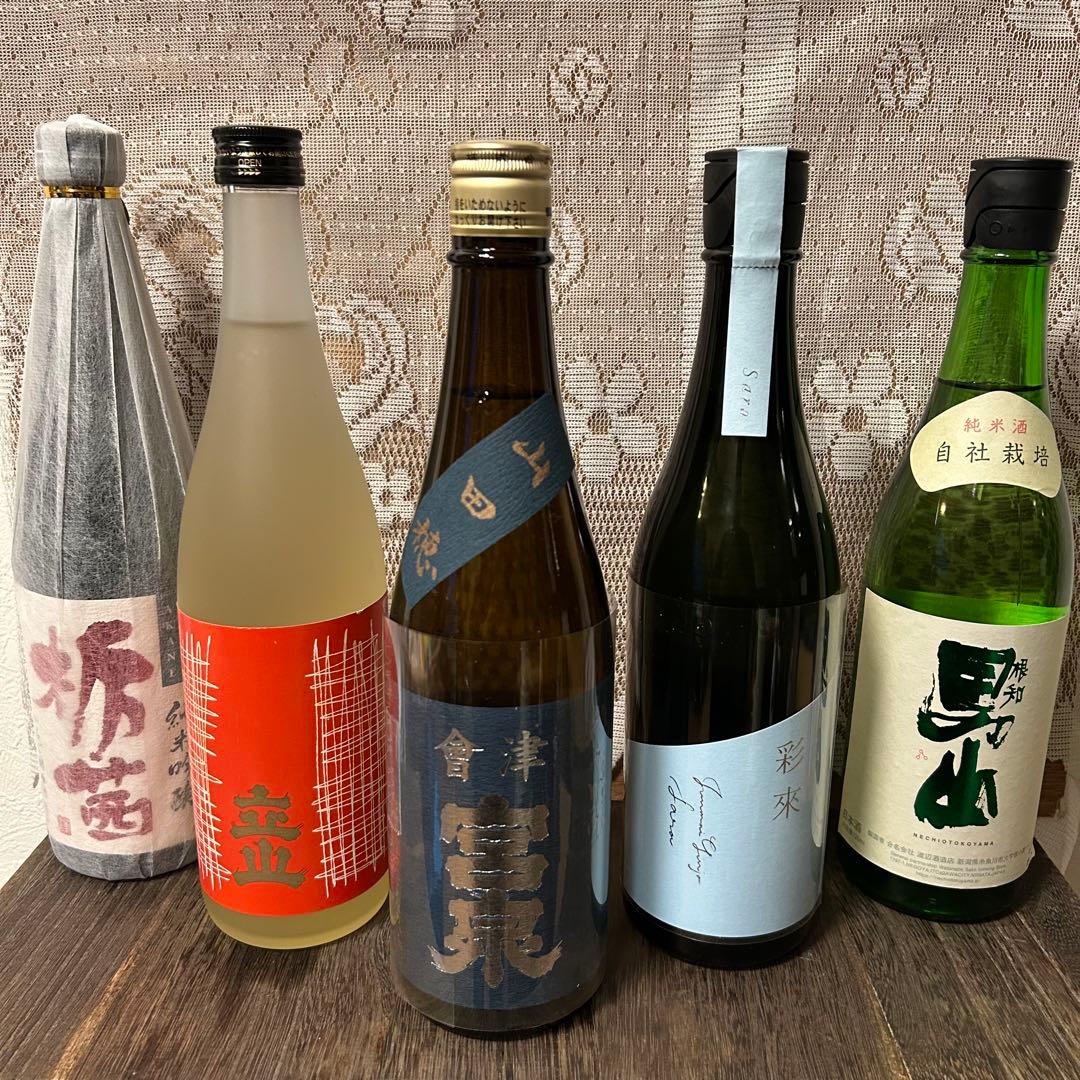 日本酒 四号瓶 10本セット 鍋島、赤武、仙禽等
