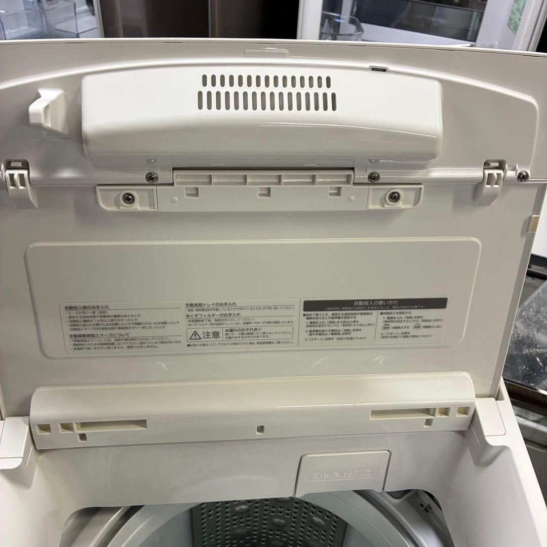 HITACHI 日立 縦型全自動電気洗濯機 BW-X90H形 9kg
