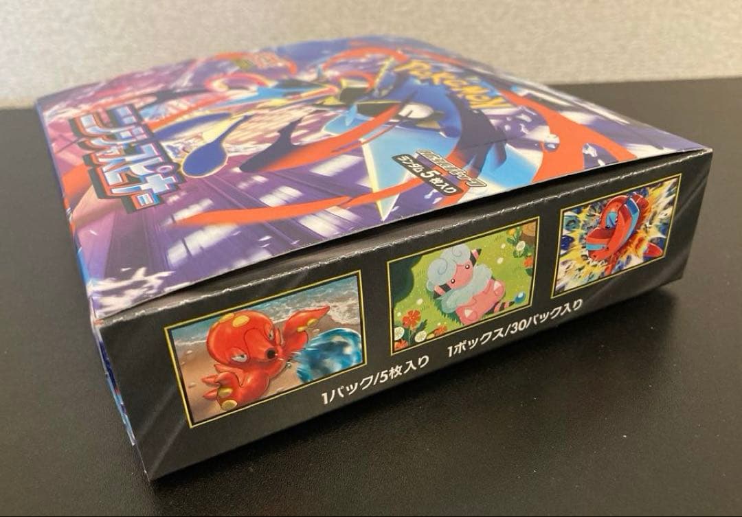 ポケモンカードゲーム MEGA ニンジャスピナー BOX シュリンクなし