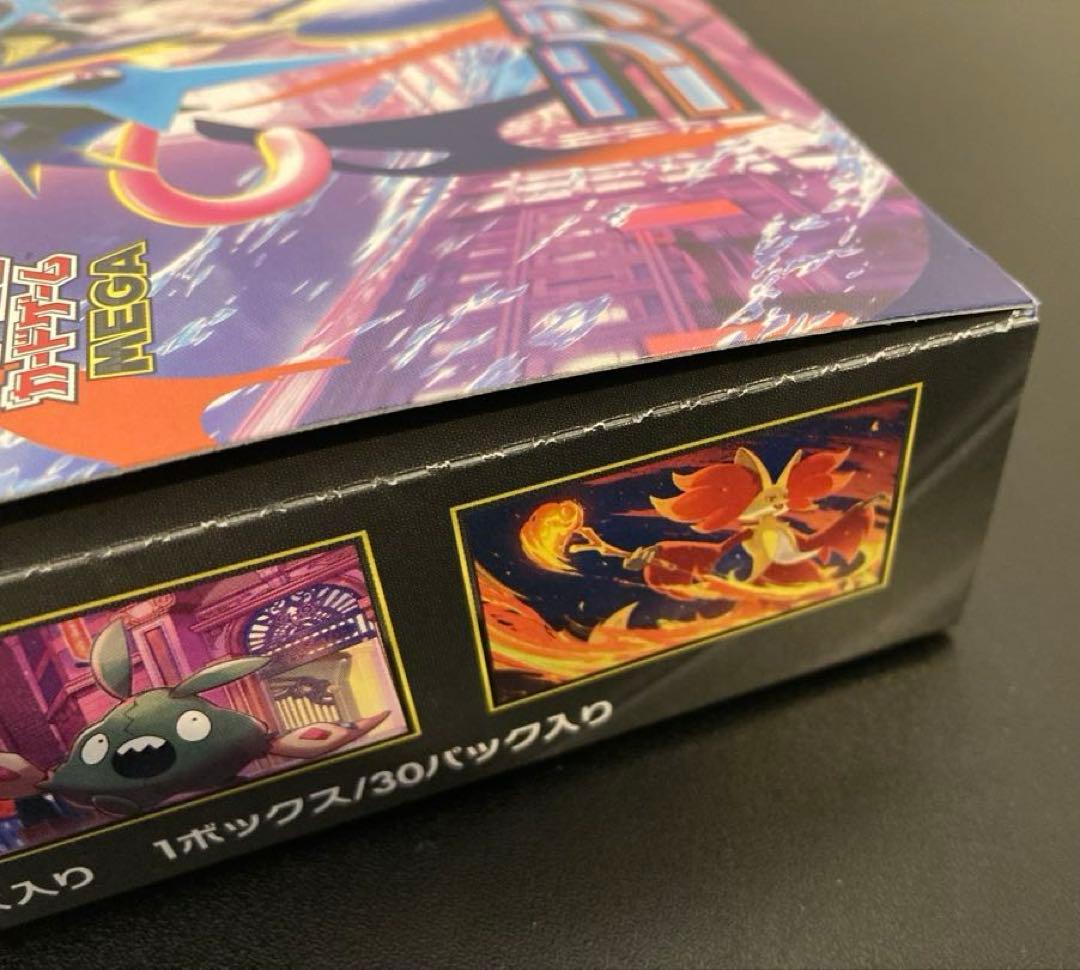 ポケモンカードゲーム MEGA ニンジャスピナー BOX シュリンクなし