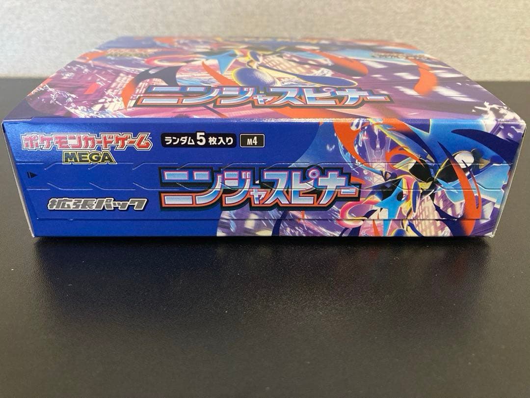 ポケモンカードゲーム MEGA ニンジャスピナー BOX シュリンクなし