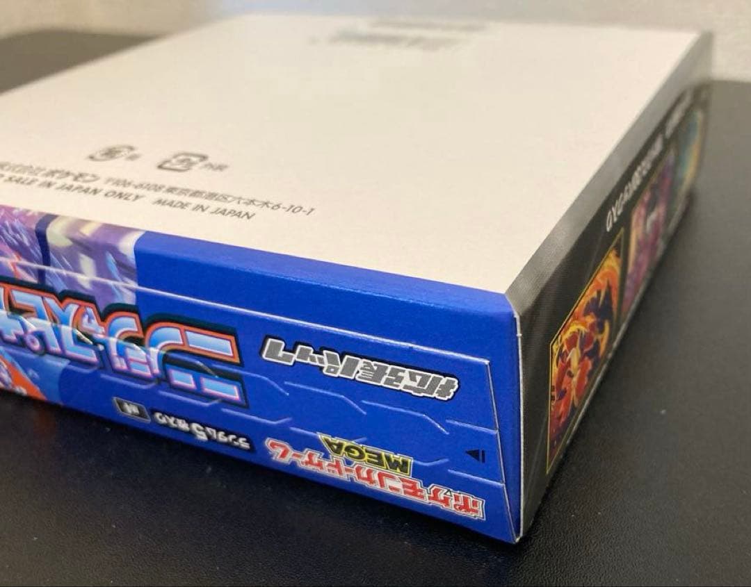 ポケモンカードゲーム MEGA ニンジャスピナー BOX シュリンクなし