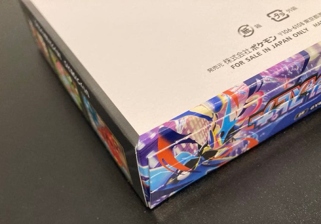 ポケモンカードゲーム MEGA ニンジャスピナー BOX シュリンクなし