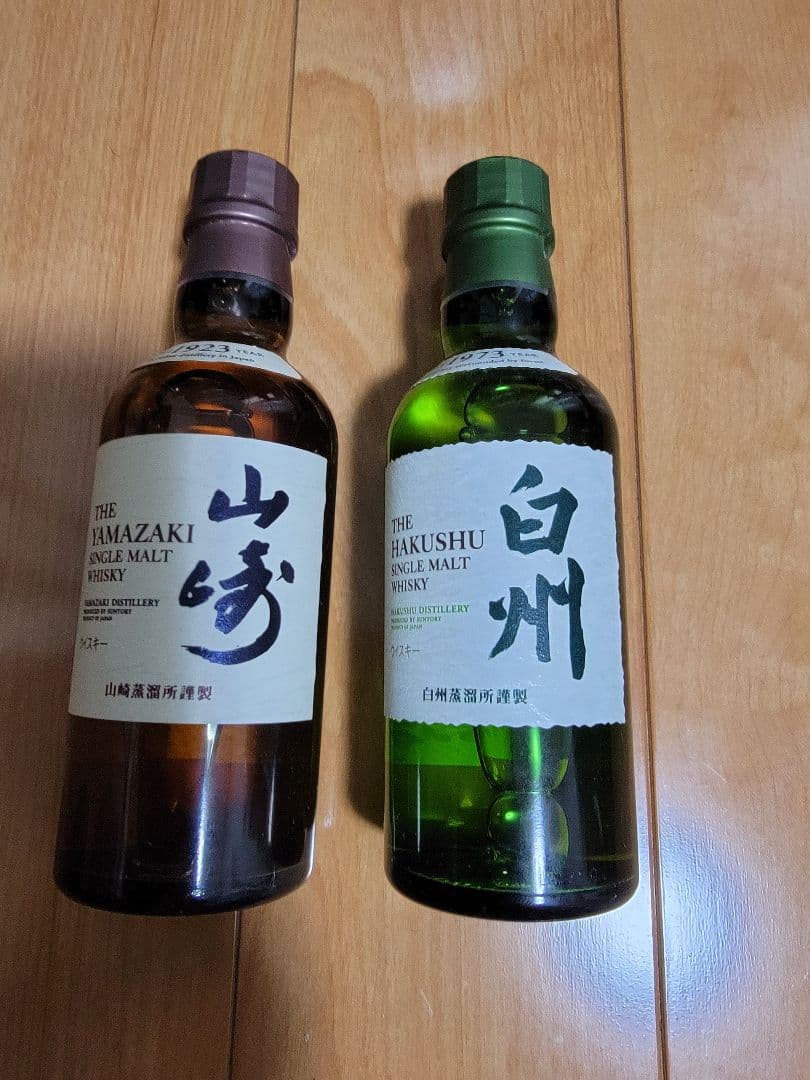 送料無料 サントリー ウイスキー  山崎 白州 180ml　各1本