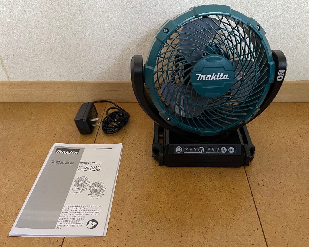 マキタ充電式ファン CF102DZ