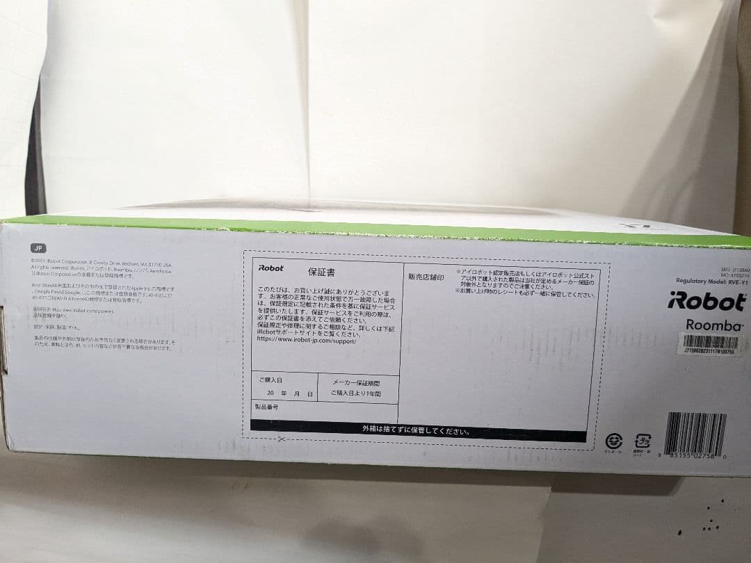 未開封 iRobot Roomba アイロボット ルンバ j7 j715860