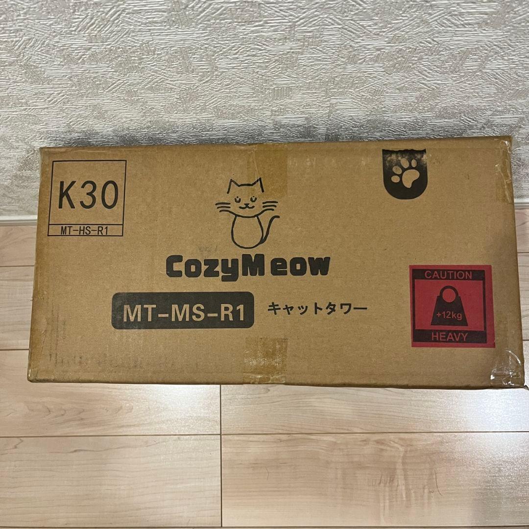 キャットタワー スリム 据え置き ハンモック キャットハウス　猫　150センチ