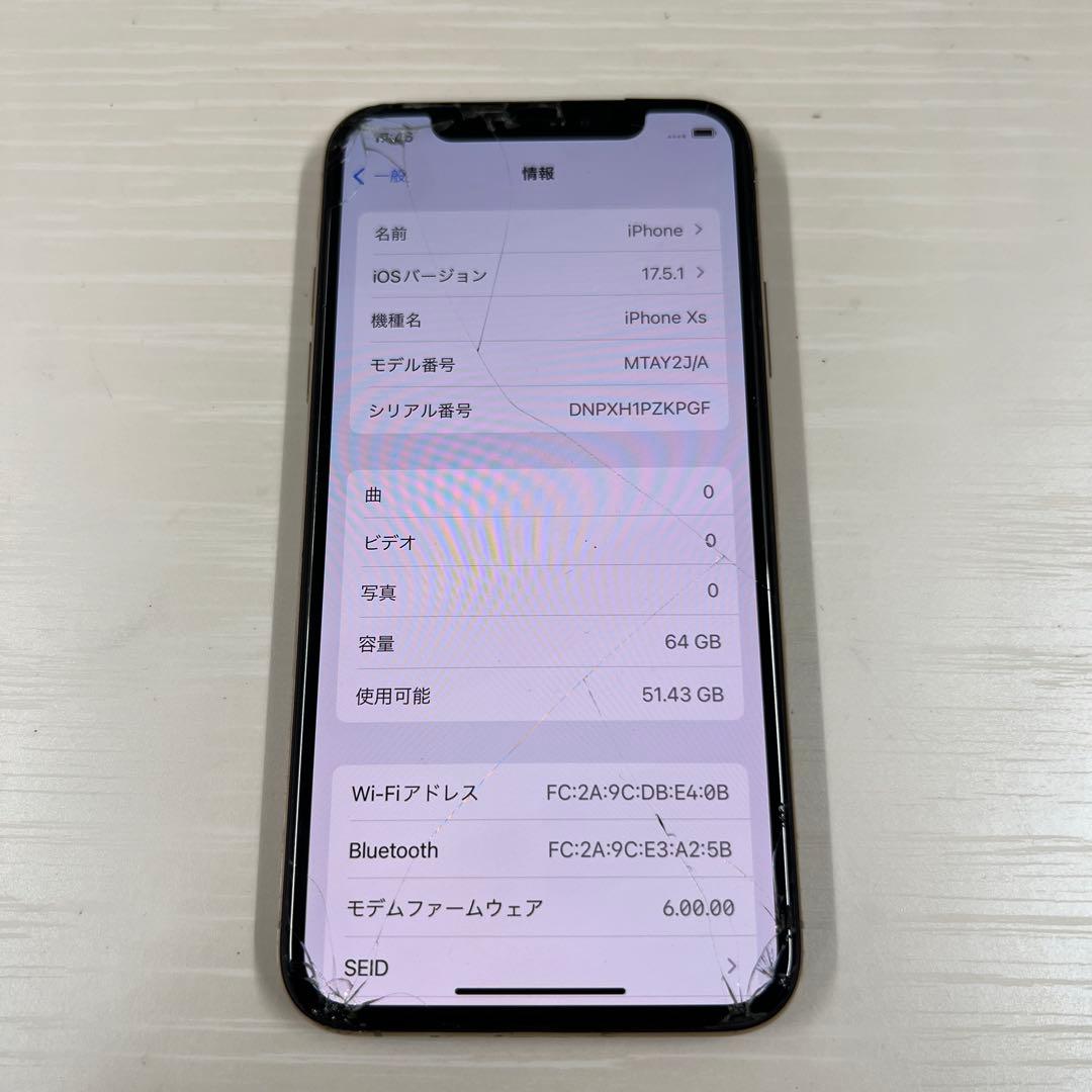 iPhone Xs 64GB ゴールド