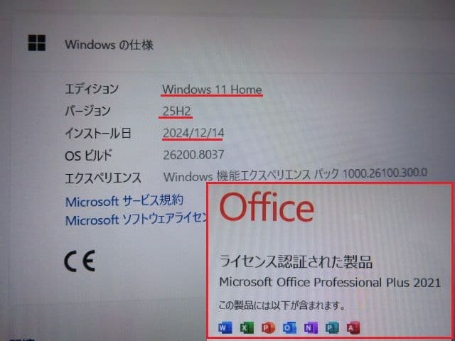 Windowsノート本体 Surface Laptop 4 i7 16GB 512GB Office