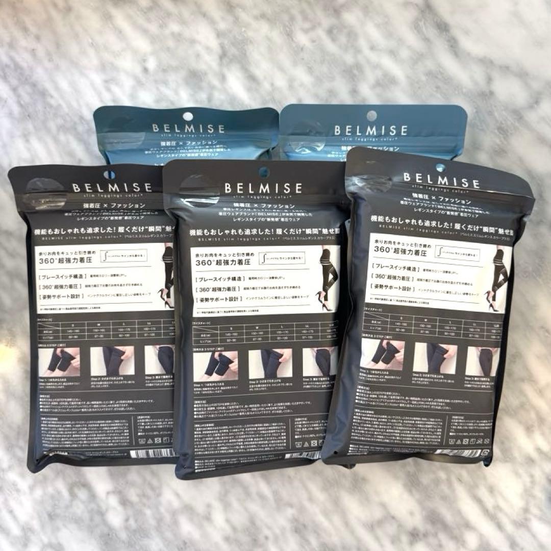 BELMISE スリムレギンス 5点セット♡