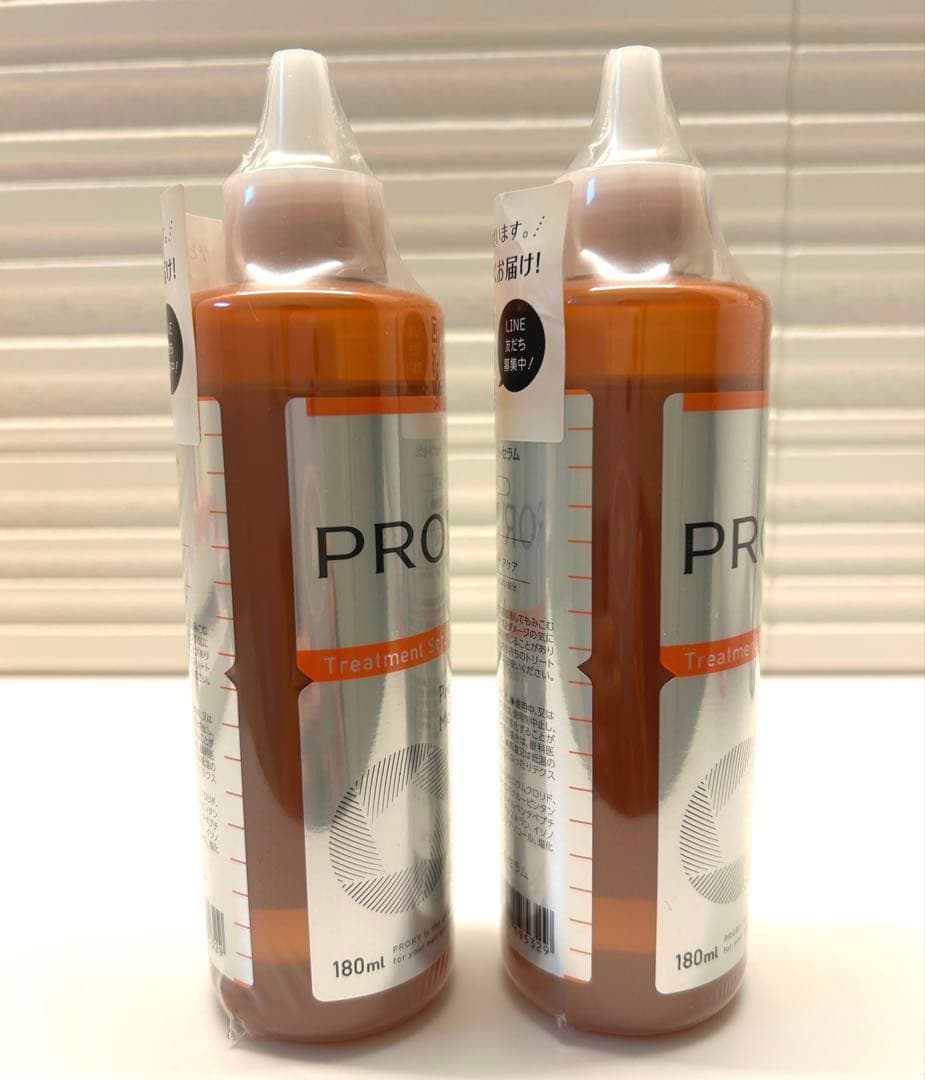 PRORY プロリーモイストリペアトリートメントセラム180ml 2本セット