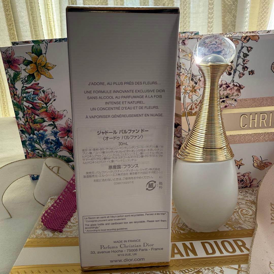 新品 未使用 Dior ジャドール パルファン ドー 30ml