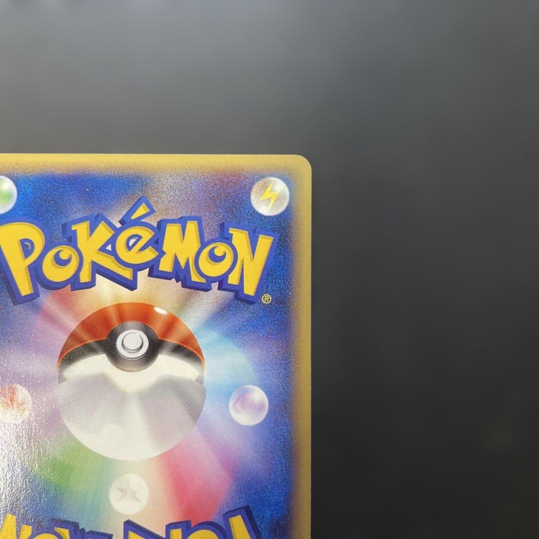 ポケモンカードe ヒノアラシ　マグマラシ　バクフーン　スターターパック収録　1u