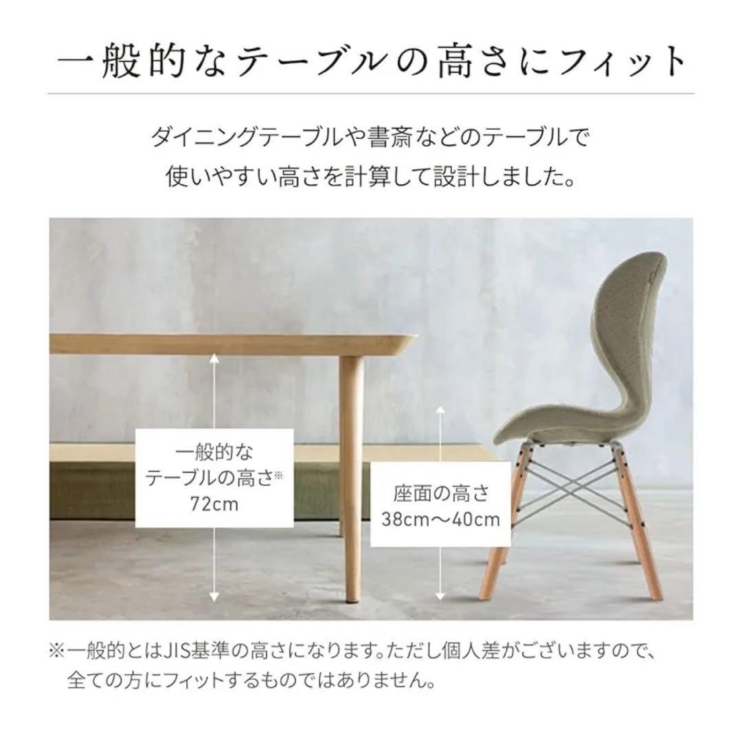 MTG スタイルチェア ピーエム Style Chair PM ベージュ
