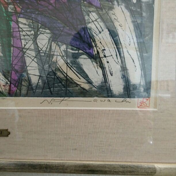 火の華