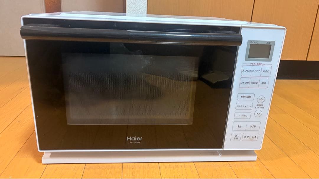 Haier ハイアール 電子レンジ JM-FHR20A ホワイト