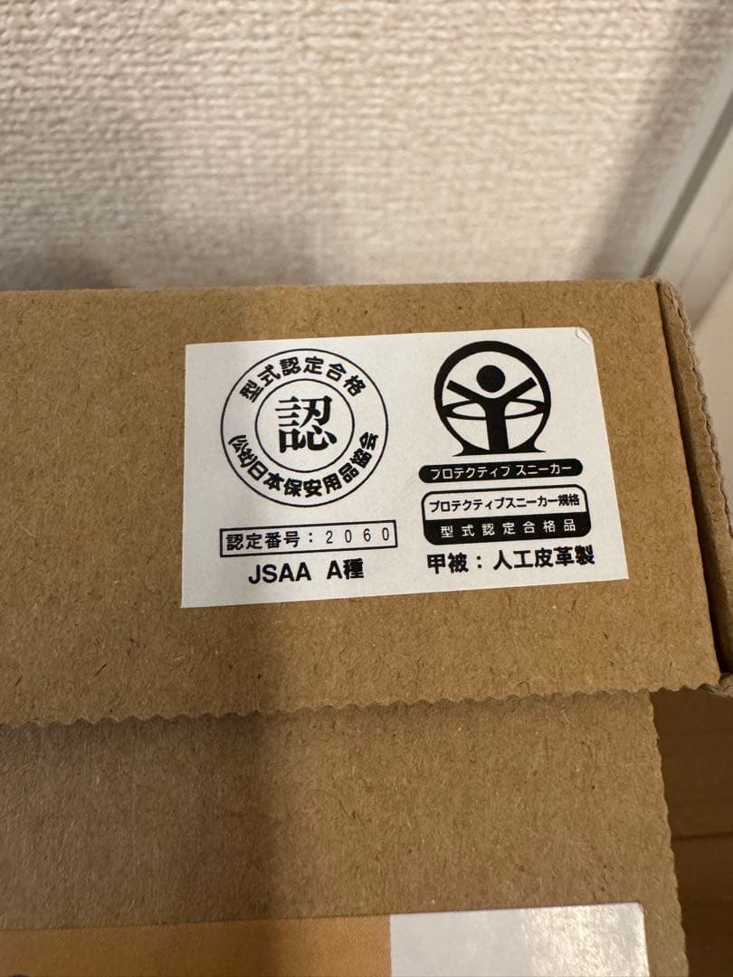 限定カラー アシックス安全靴26.0新品 WINJOB CP304 BOA LC