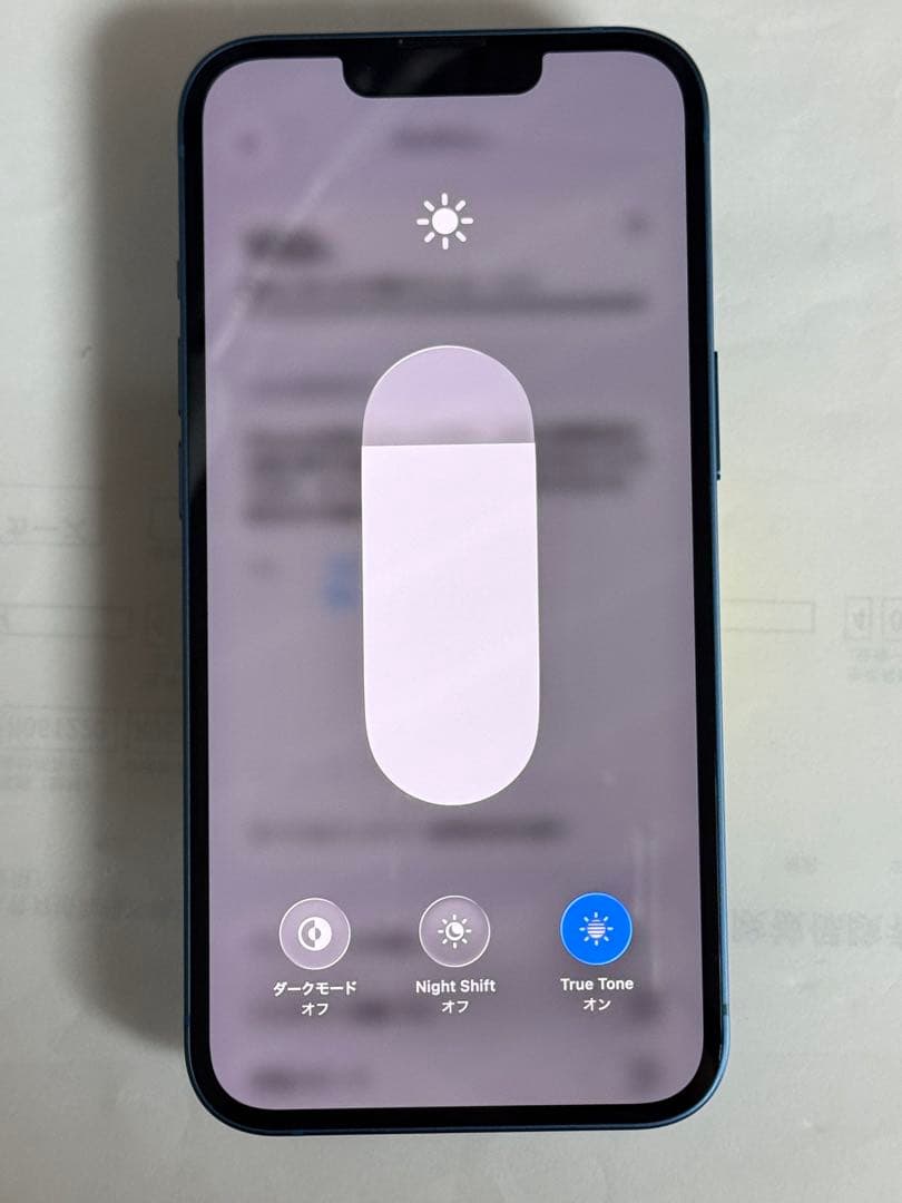 [0772] iPhone 13 128GB ブルー　SIMフリー