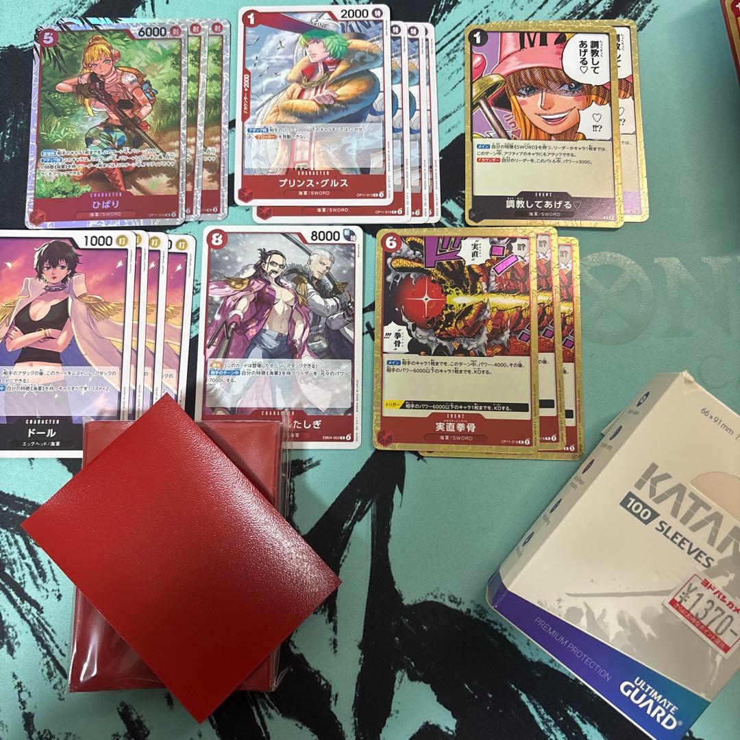 赤黒コビー デッキ ワンピースカード ONE PIECE