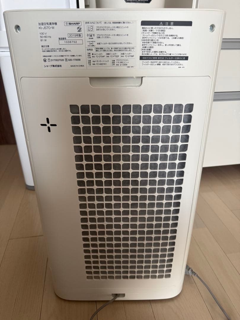 美品SHARP 加湿空気清浄機 KI-JS70-Wホワイト