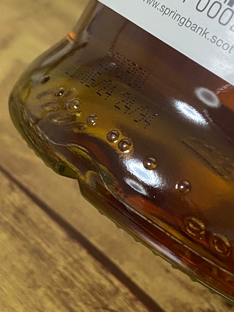 Longrow ロングロウ キャンベルタウン ウイスキー 700ml 46%