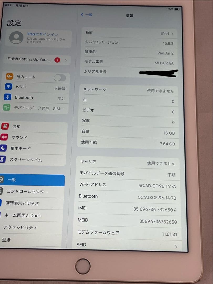Apple iPad air2 16GB GPS+ Cellular￼