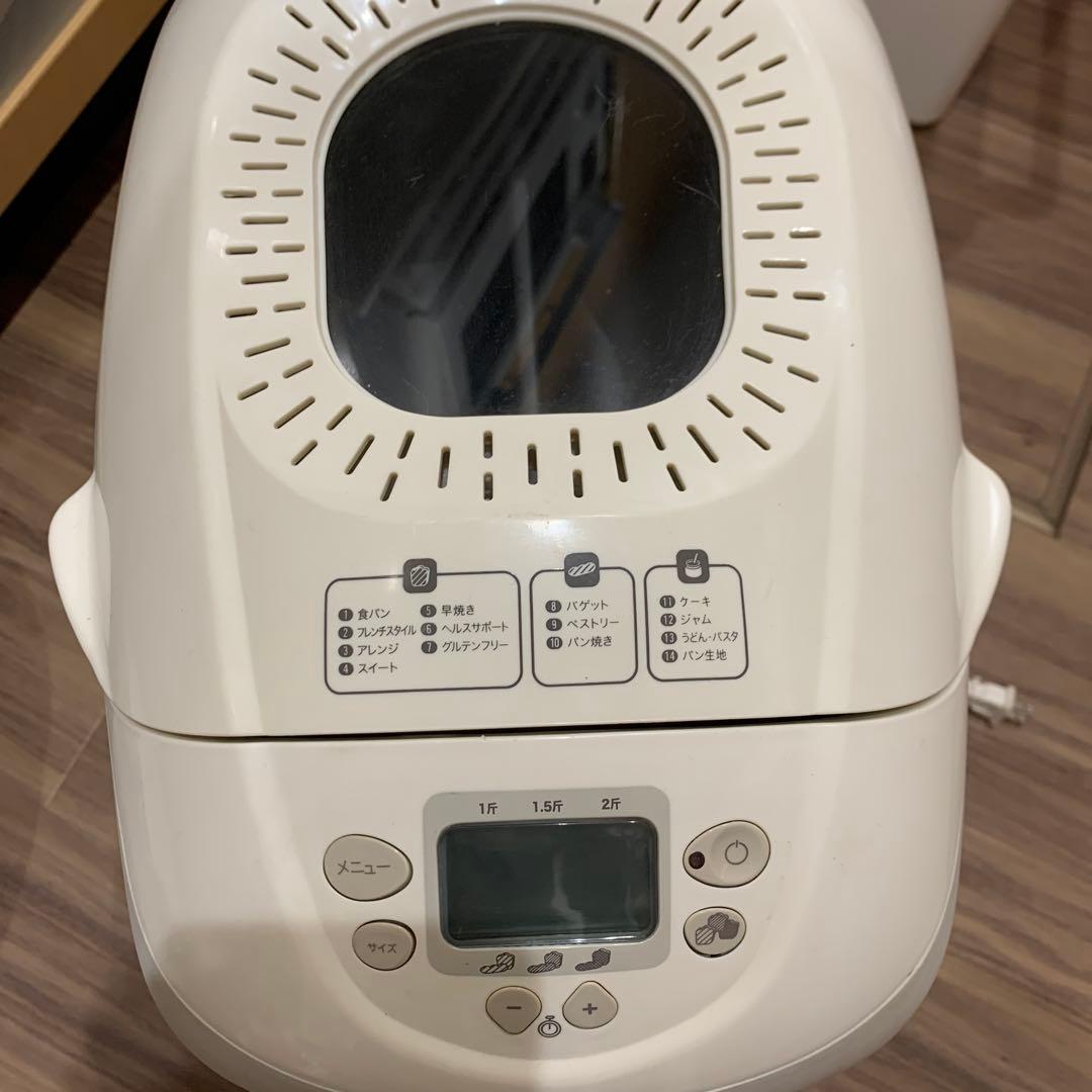 ティファール　ホームベーカリー