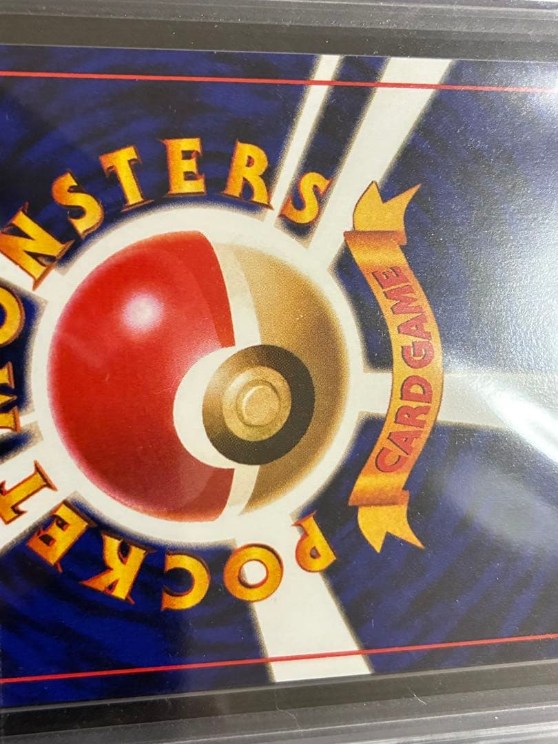 ポケモンカード　ひかるハガネール　ARS9