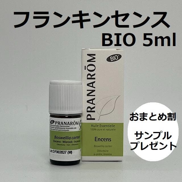 Aiai様 リクエスト 5点 まとめ商品