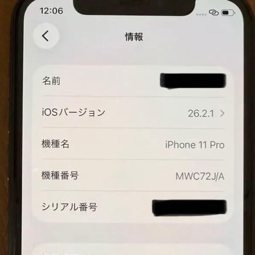 美品 iPhone11pro 本体 256GB スペースグレイ バッテリー85%