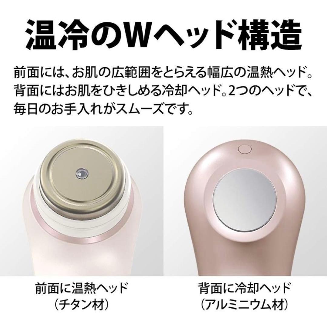 【新品・未使用品】シャープ 多機能美顔器 ピンク IB-LF7-P