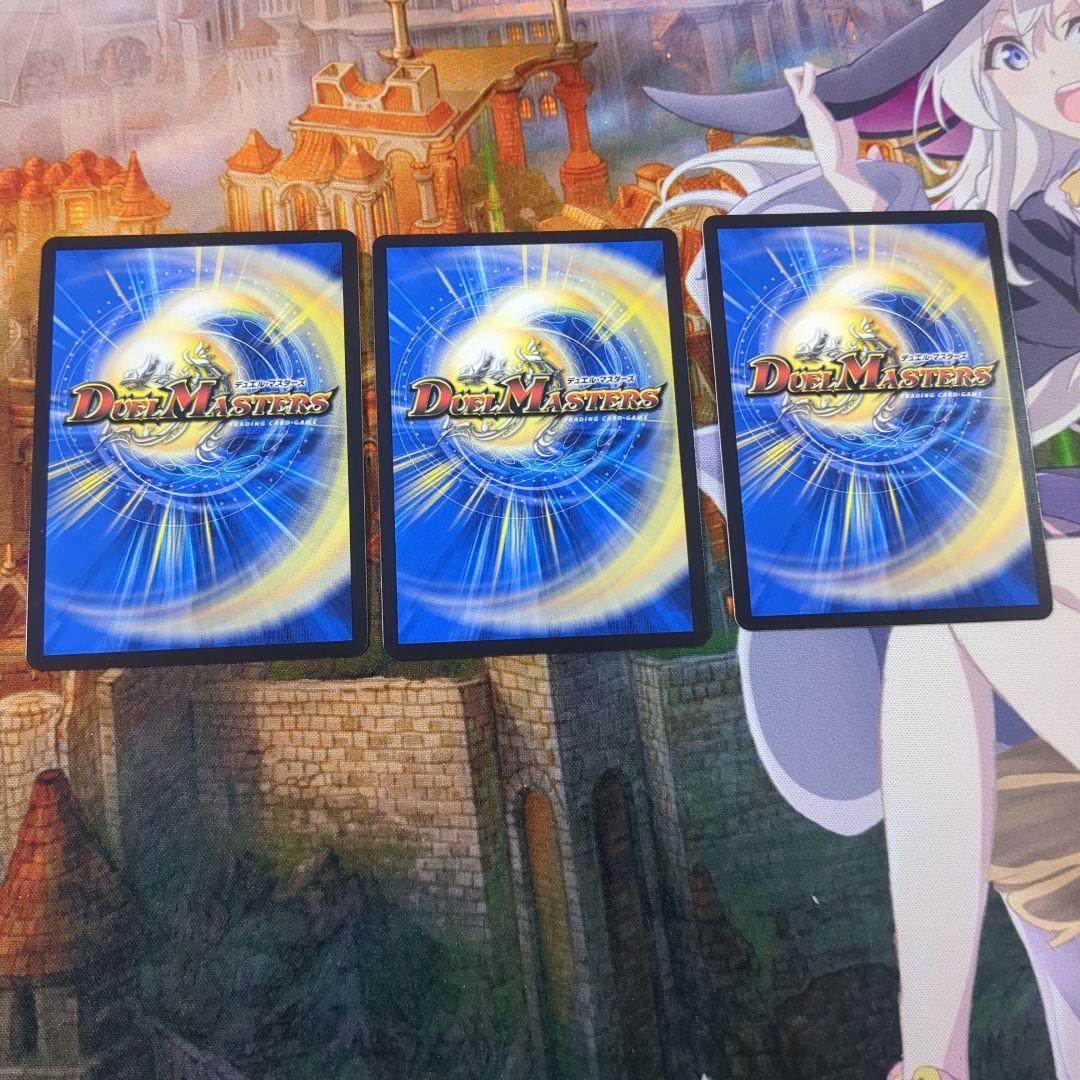 悪魔神バロム・ナイトメア