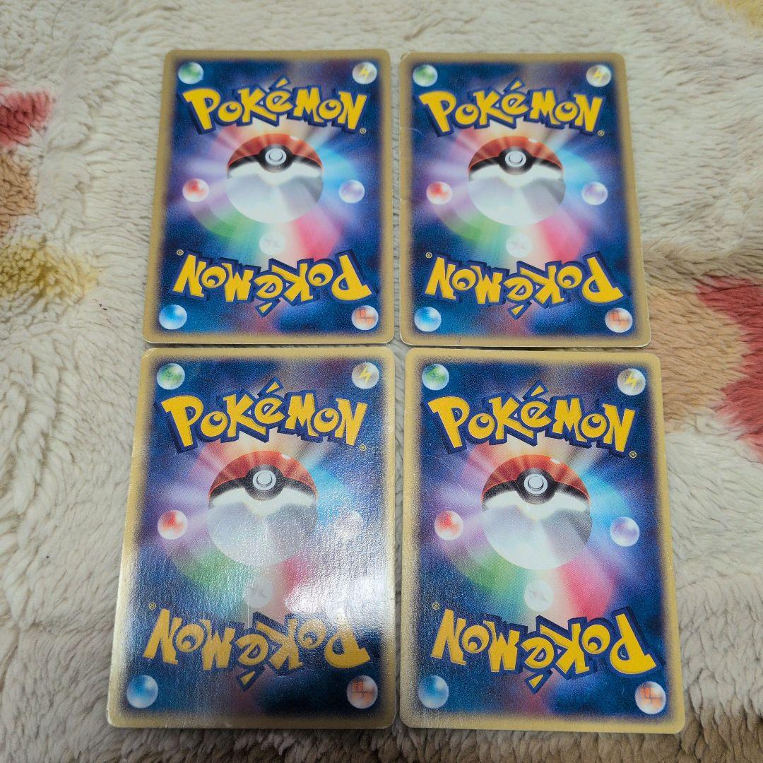 わるいポケモン　まとめ売り　adv 21枚