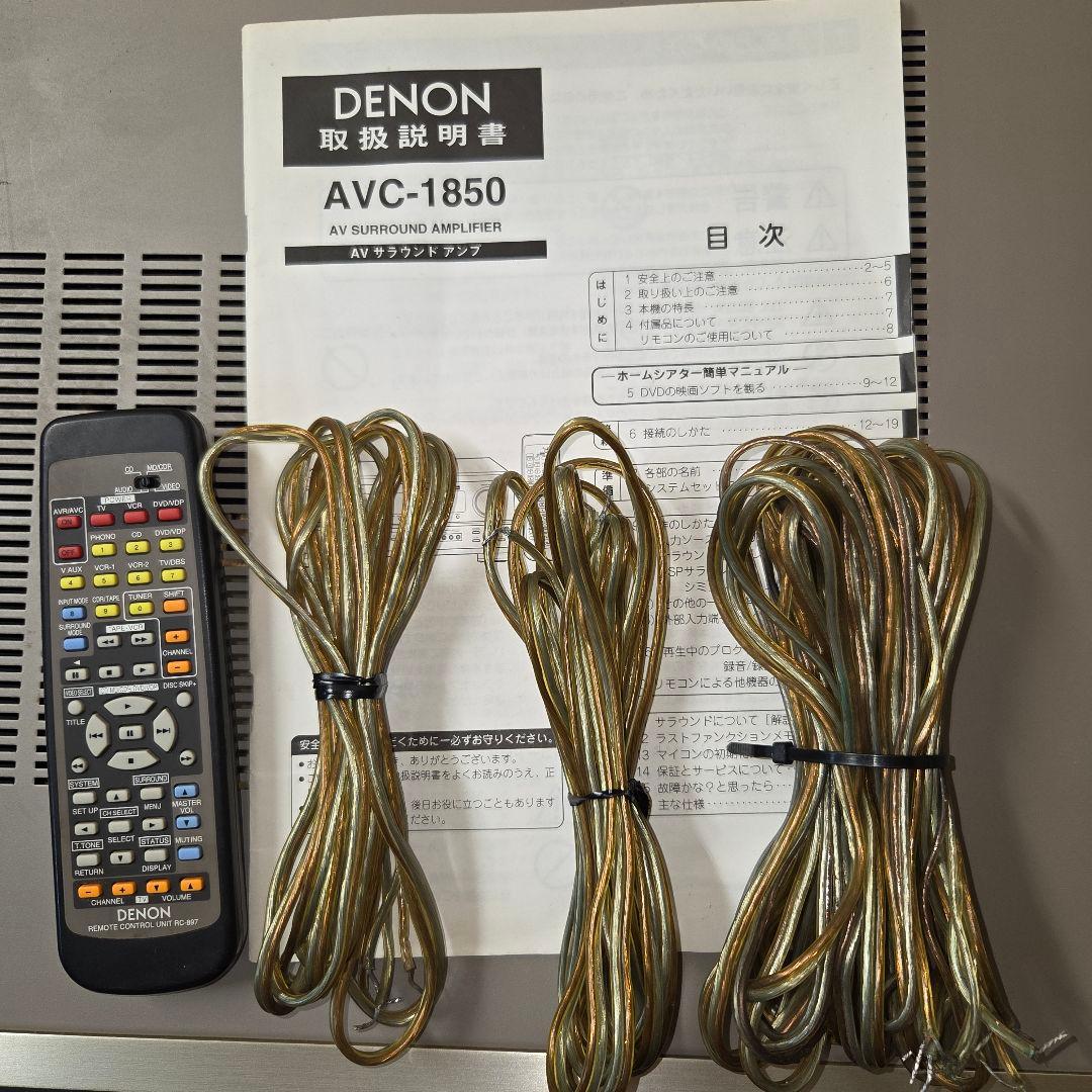 【極美品】DENON AVC-1850 AVアンプ ゴールド 動作確認済み